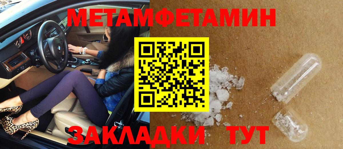 Amphetamine  Amphetamine 97%  Вход с VPN  Дальнереченск 