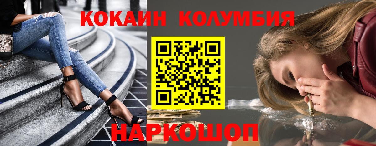 Кокаин Боливия Дальнереченск