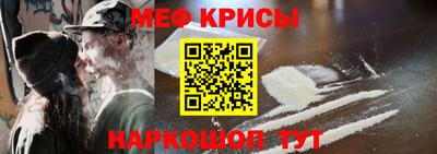 мефедрон мука Моздок