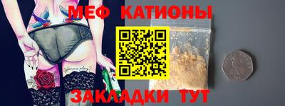 MESCALINE Можга