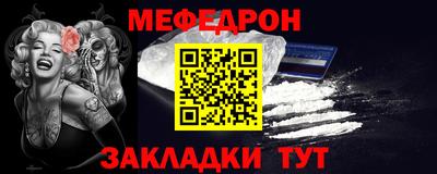 мефедрон мука Моздок