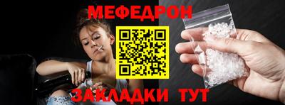 MESCALINE Можга