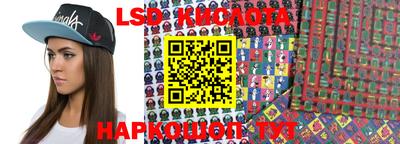 MESCALINE Можга