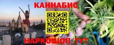 MESCALINE Можга