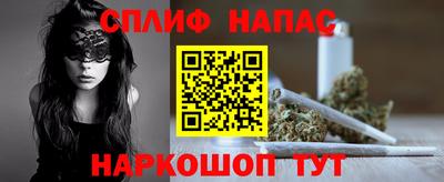 MESCALINE Можга
