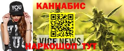 MESCALINE Можга
