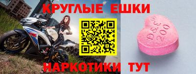мефедрон мука Моздок