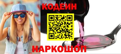 мефедрон мука Моздок