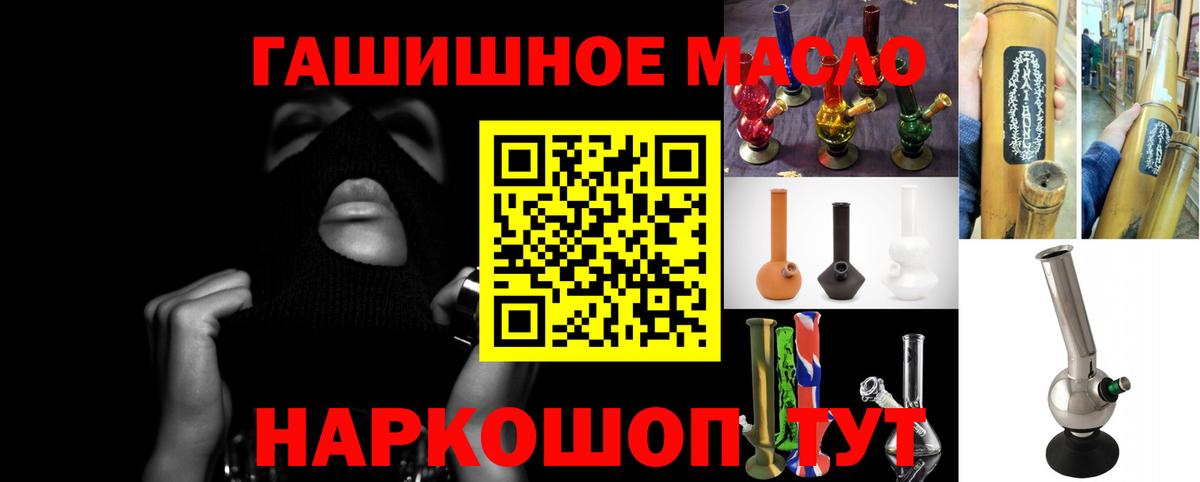Дальнереченск  наркота  Вход с VPN  Дистиллят ТГК вейп 